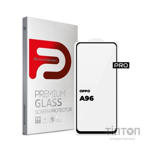 Скло захисне Armorstandart Pro OPPO A96 Black (ARM61037)
