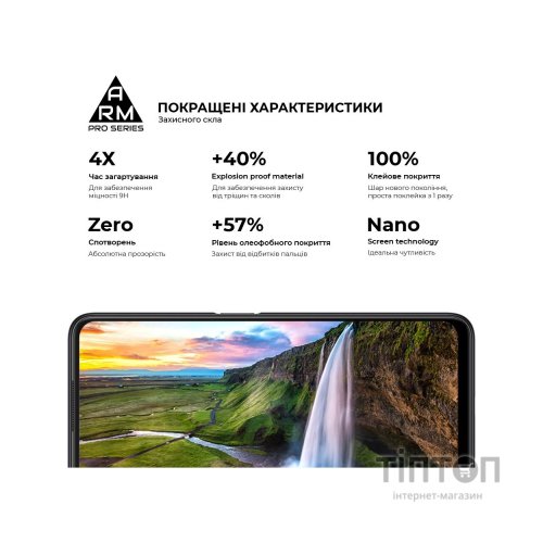 Скло захисне Armorstandart Pro OPPO A96 Black (ARM61037)