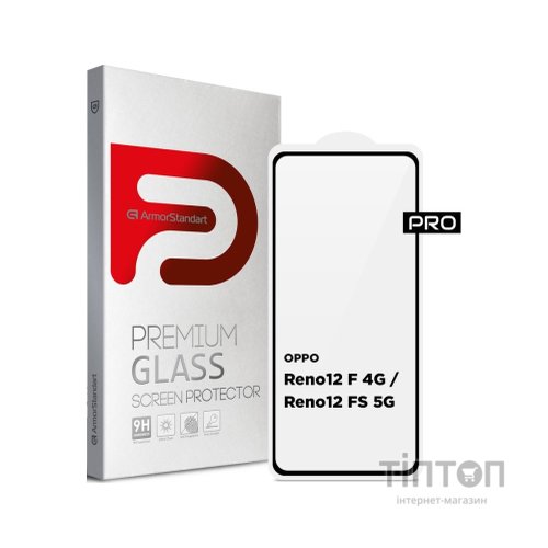 Скло захисне Armorstandart Pro OPPO Reno12 F 4G / Reno12 FS 5G Black (ARM81826)