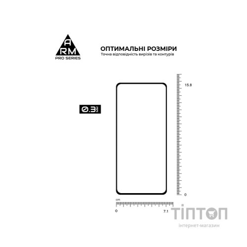 Скло захисне Armorstandart Pro OPPO Reno12 F 4G / Reno12 FS 5G Black (ARM81826)