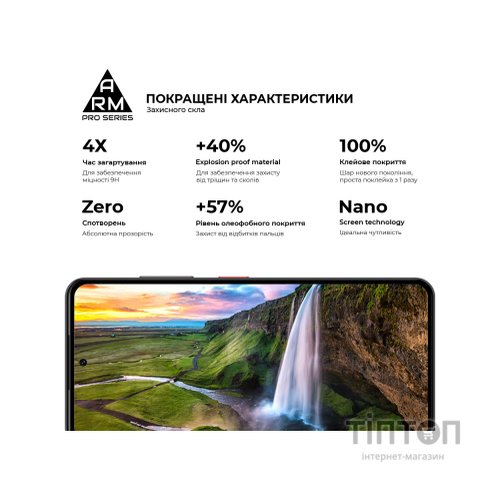 Скло захисне Armorstandart Pro OPPO Reno12 F 4G / Reno12 FS 5G Black (ARM81826)