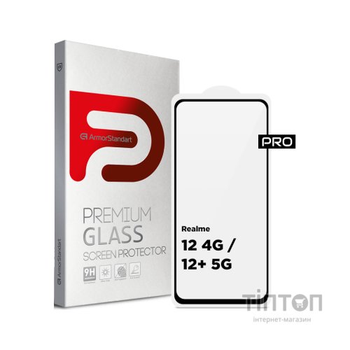 Скло захисне Armorstandart Pro Realme 12 4G / 12+ 5G Black (ARM79954)