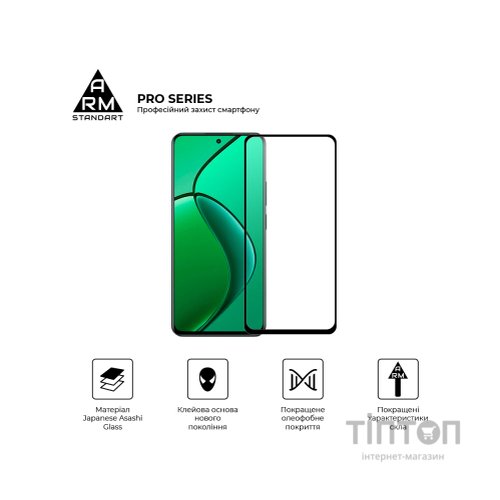 Скло захисне Armorstandart Pro Realme 12 4G / 12+ 5G Black (ARM79954)