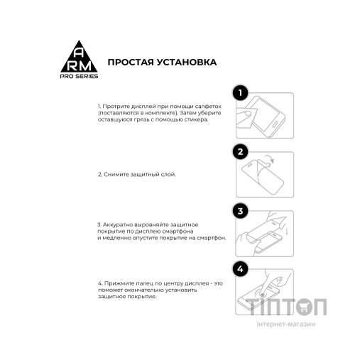 Скло захисне Armorstandart Pro Realme 12 5G / 13 5G Black (ARM77900)