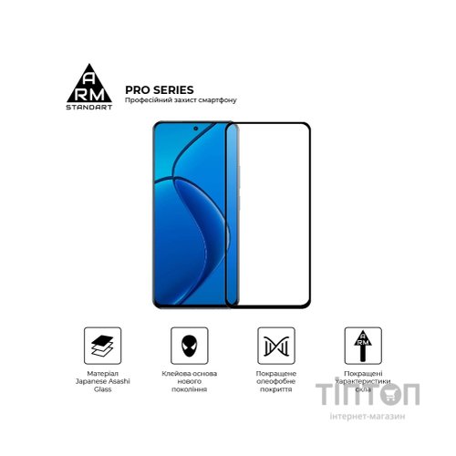 Скло захисне Armorstandart Pro Realme 13 4G Black (ARM80503)