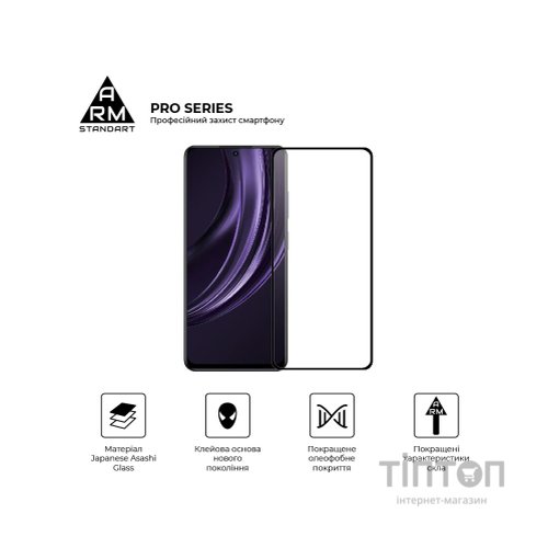 Скло захисне Armorstandart Pro Realme 13+ 5G Black (ARM80504)