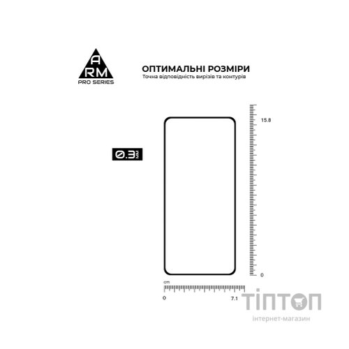 Скло захисне Armorstandart Pro Realme 13+ 5G Black (ARM80504)