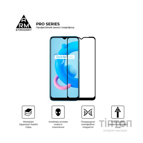 Скло захисне Armorstandart Pro Realme C11 2021 Black (ARM59274)