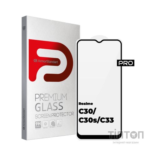 Скло захисне Armorstandart Pro Realme C30/C30s/C33 Black (ARM64728)