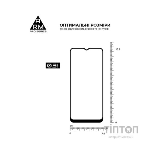 Скло захисне Armorstandart Pro Realme C30/C30s/C33 Black (ARM64728)