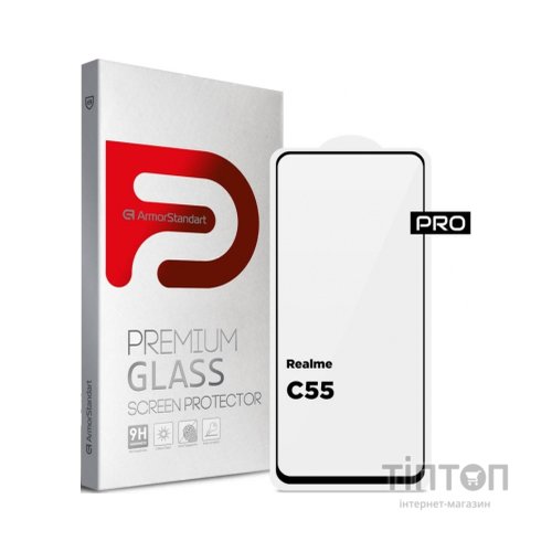 Скло захисне Armorstandart Pro Realme C55 Black (ARM67931)