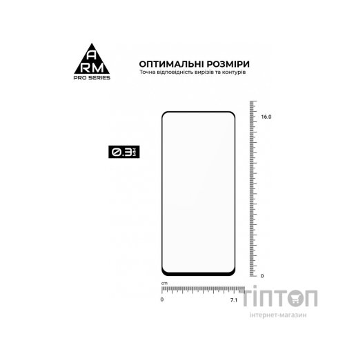 Скло захисне Armorstandart Pro Realme C55 Black (ARM67931)