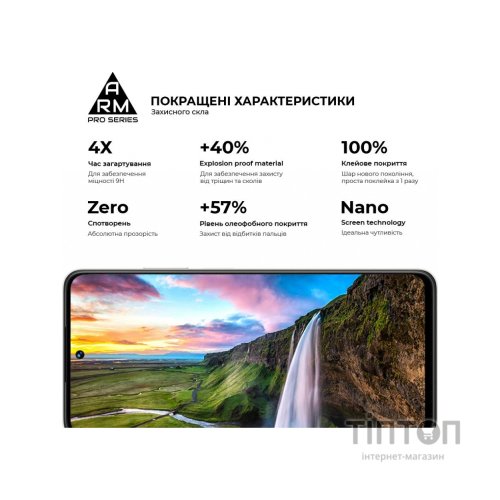 Скло захисне Armorstandart Pro Realme C55 Black (ARM67931)