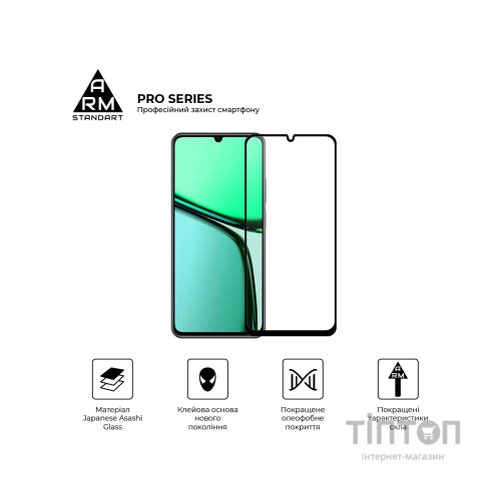 Скло захисне Armorstandart Pro Realme C61 4G Black (ARM80507)