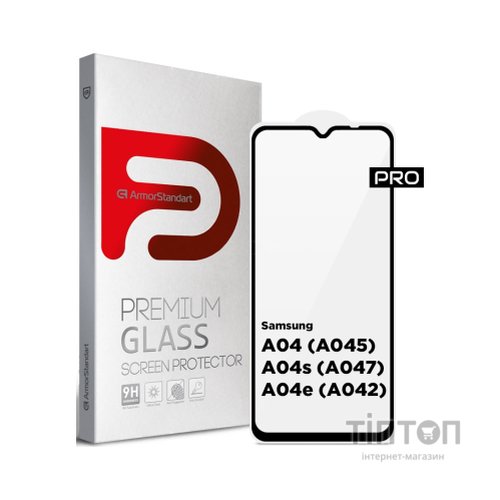 Скло захисне Armorstandart Pro Samsung A04 / A04s / A04e / M04 / F04 Black (ARM63891)