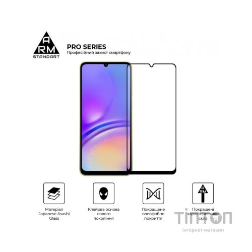 Скло захисне Armorstandart Pro Samsung A05 (A055) / A05s (A057) Black (ARM71789)
