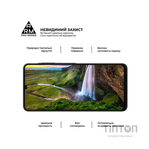 Скло захисне Armorstandart Pro Samsung A06 (A065) Black (ARM80170)