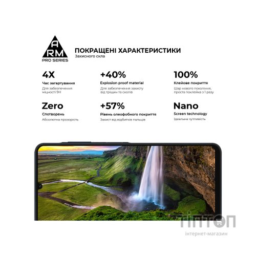 Скло захисне Armorstandart Pro Samsung A06 (A065) Black (ARM80170)
