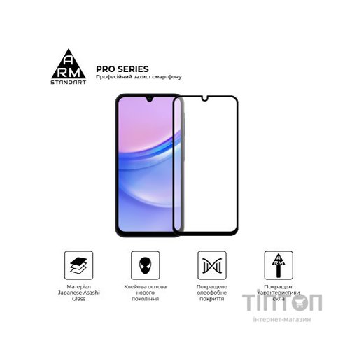 Скло захисне Armorstandart Pro Samsung A15 4G (A155) Black (ARM74659)