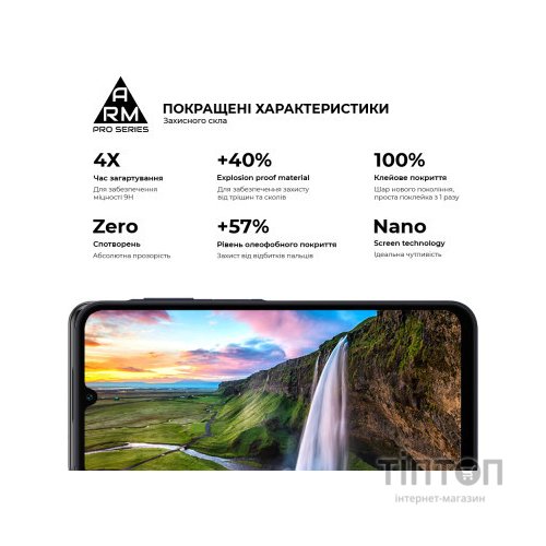 Скло захисне Armorstandart Pro Samsung A15 4G (A155) Black (ARM74659)