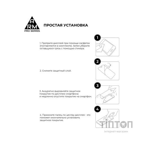 Скло захисне Armorstandart Pro Samsung A15 4G (A155) Black (ARM74659)