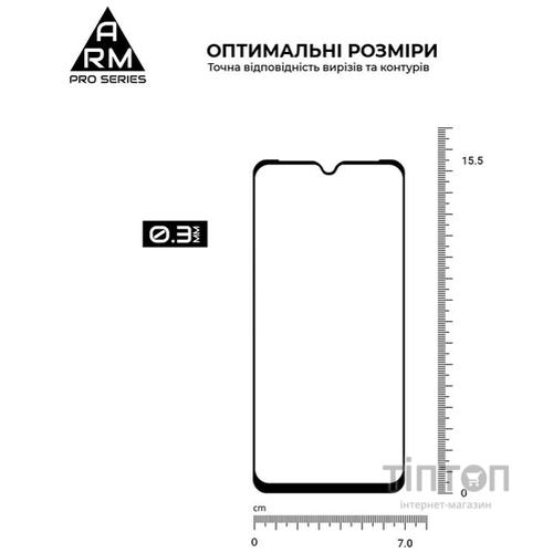 Скло захисне Armorstandart Pro Samsung A33 (A336) Black (ARM60938)