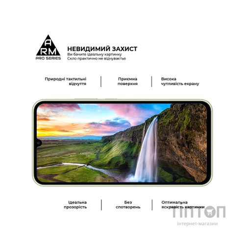 Скло захисне Armorstandart Pro Samsung A34 5G (A346) Black (ARM66207)