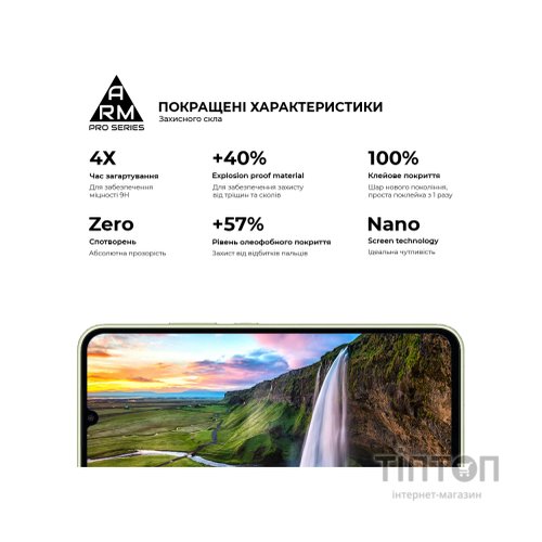 Скло захисне Armorstandart Pro Samsung A34 5G (A346) Black (ARM66207)