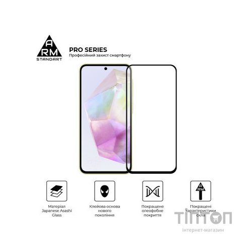 Скло захисне Armorstandart Pro Samsung A35 5G (A356) Black (ARM74347)