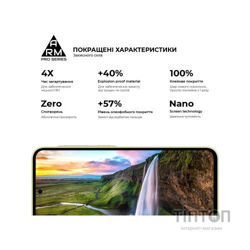 Скло захисне Armorstandart Pro Samsung A35 5G (A356) Black (ARM74347)