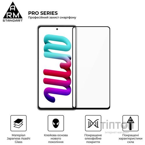 Скло захисне Armorstandart Pro Samsung A53 (A536) Black (ARM60939)