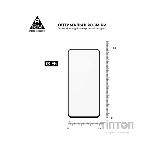 Скло захисне Armorstandart Pro Samsung A54 5G (A546) Black (ARM66208)