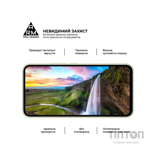 Скло захисне Armorstandart Pro Samsung A54 5G (A546) Black (ARM66208)
