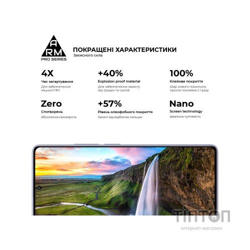 Скло захисне Armorstandart Pro Samsung A55 5G (A556) Black (ARM74348)