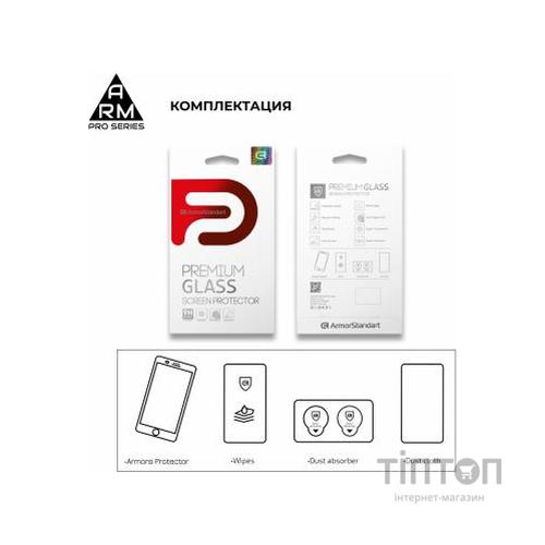 Скло захисне Armorstandart Pro Samsung A71 Black (ARM56179-GPR-BK)