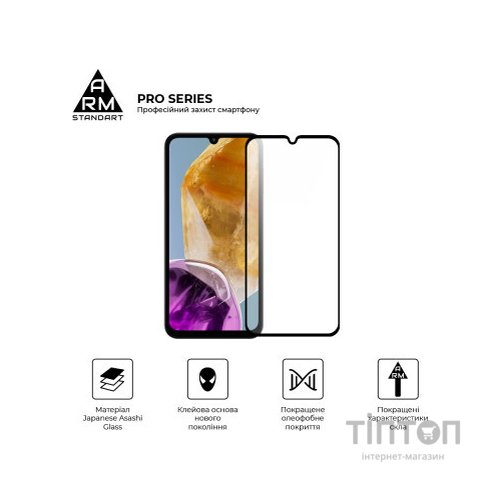 Скло захисне Armorstandart Pro Samsung M15 5G (M156) Black (ARM74368)