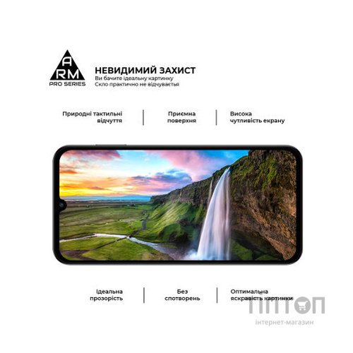 Скло захисне Armorstandart Pro Samsung M15 5G (M156) Black (ARM74368)