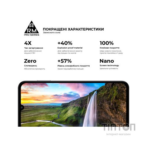 Скло захисне Armorstandart Pro Samsung M15 5G (M156) Black (ARM74368)