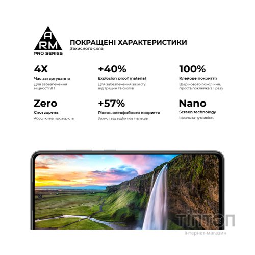 Скло захисне Armorstandart Pro Samsung M52 5G (M526) Black (ARM60090)