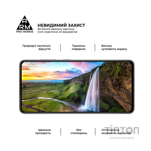 Скло захисне Armorstandart Pro Samsung M52 5G (M526) Black (ARM60090)