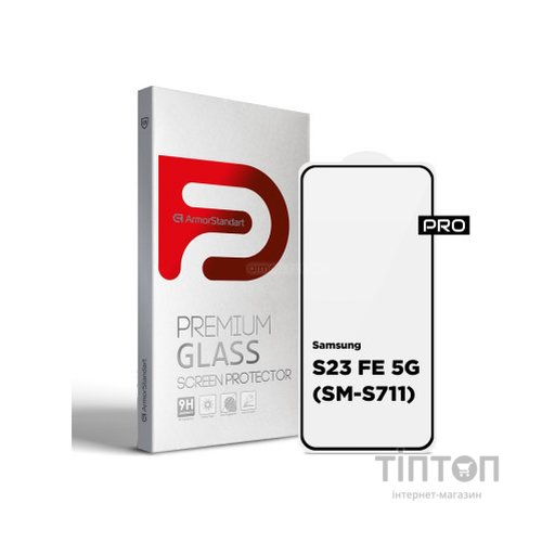 Скло захисне Armorstandart Pro Samsung S23FE 5G Black (ARM69576)