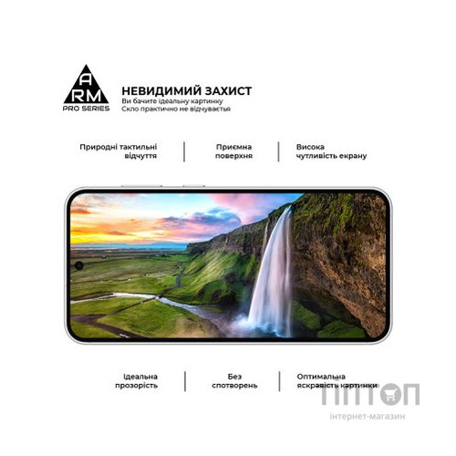Скло захисне Armorstandart Pro Samsung S23FE 5G Black (ARM69576)