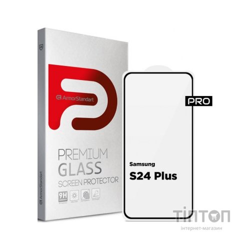 Скло захисне Armorstandart Pro Samsung S24 Plus Black (ARM72437)