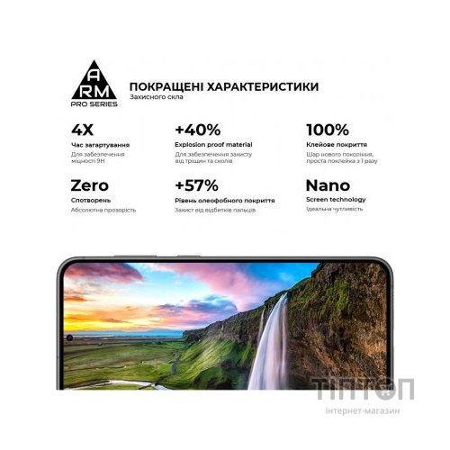 Скло захисне Armorstandart Pro Samsung S24 Plus Black (ARM72437)