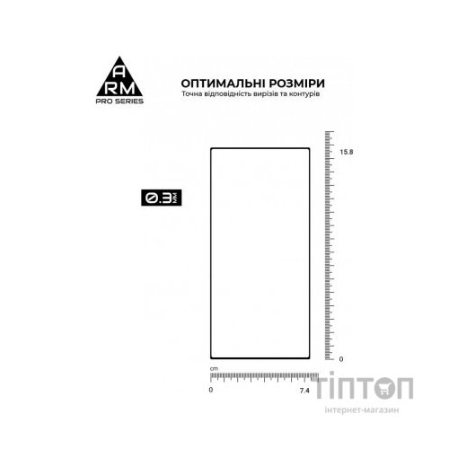 Скло захисне Armorstandart Pro Samsung S24 Ultra Black (ARM72438)