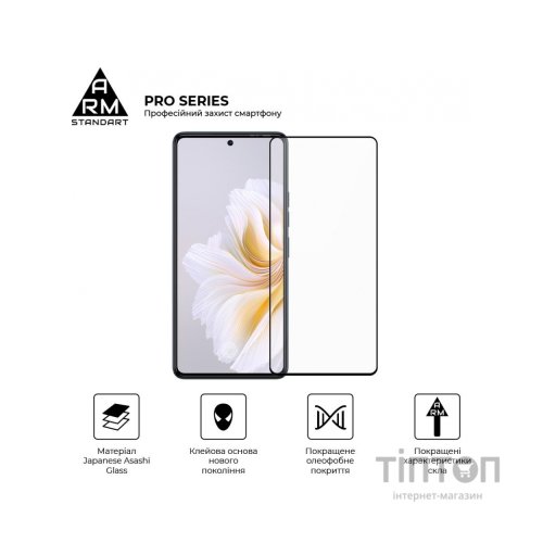 Скло захисне Armorstandart Pro Tecno Camon 20 4G Black (ARM69119)