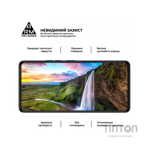 Скло захисне Armorstandart Pro Tecno Camon 20 4G Black (ARM69119)