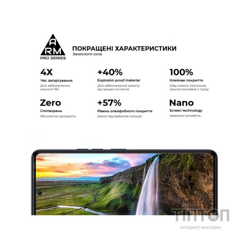 Скло захисне Armorstandart Pro Tecno Camon 20 4G Black (ARM69119)