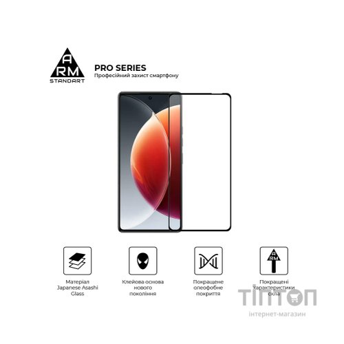 Скло захисне Armorstandart Pro Tecno Camon 30 (CL6) Black (ARM77128)