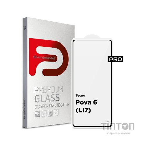 Скло захисне Armorstandart Pro Tecno Pova 6 (LI7) Black (ARM78228)